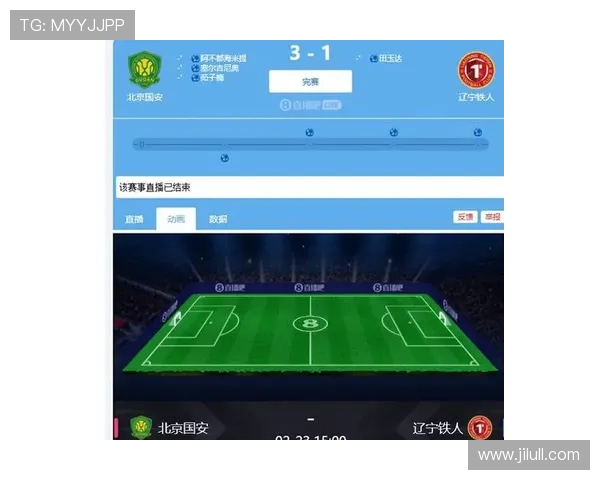 中超联赛直播pp体育（中超联赛直播吧）sports